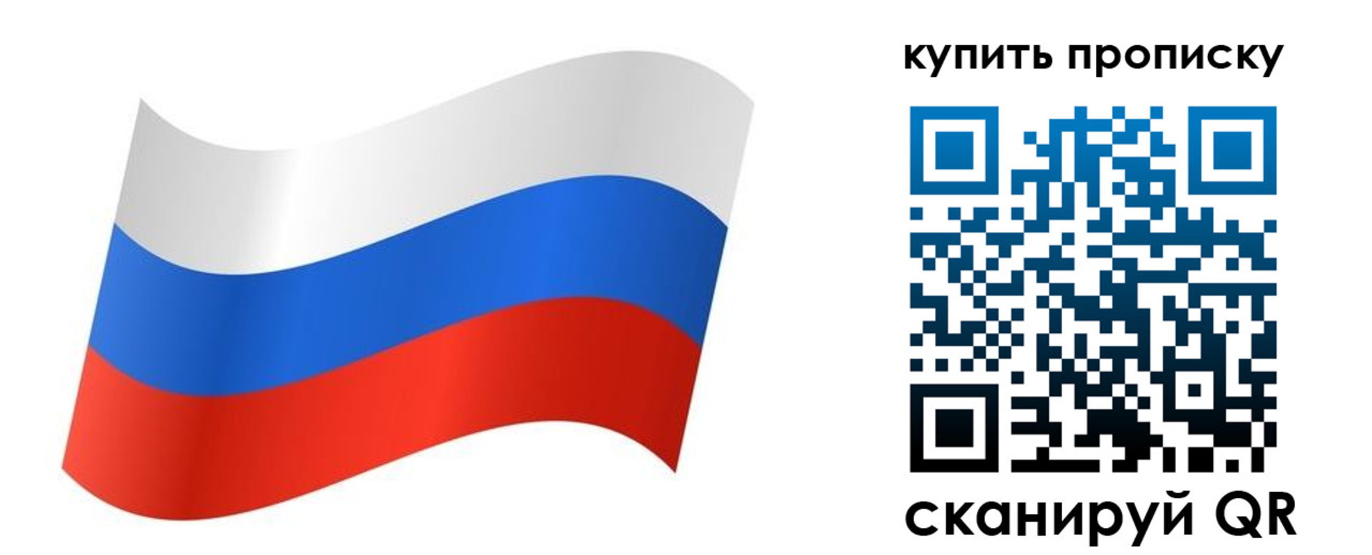 временная прописка в Цивильске