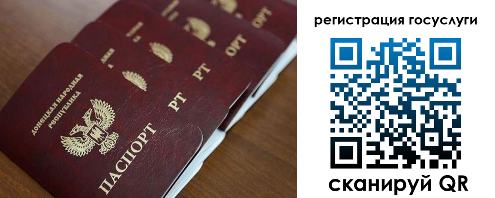 прописка в Цивильске